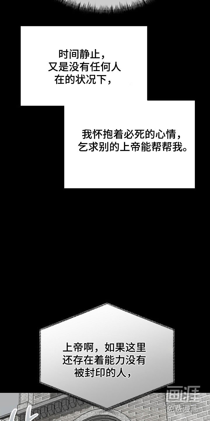 第20章：糟糕印象