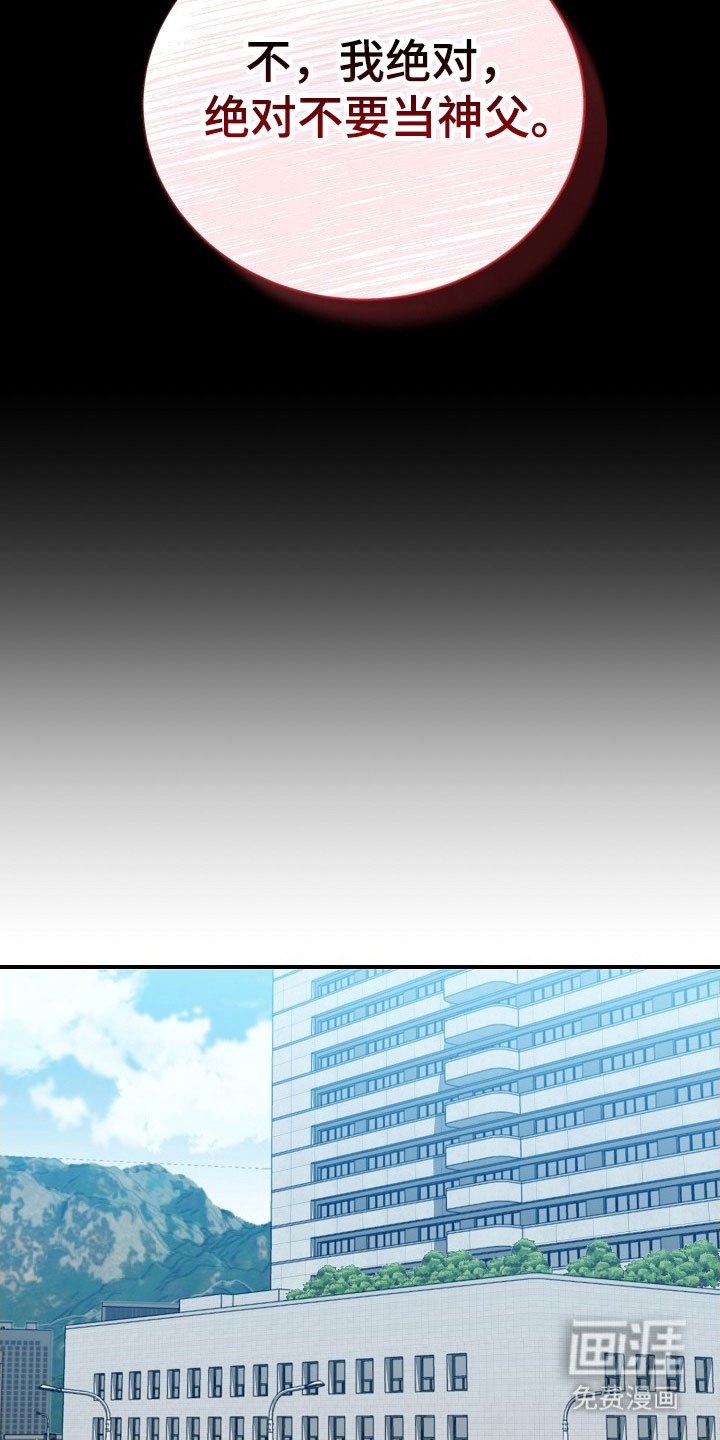第20章：糟糕印象