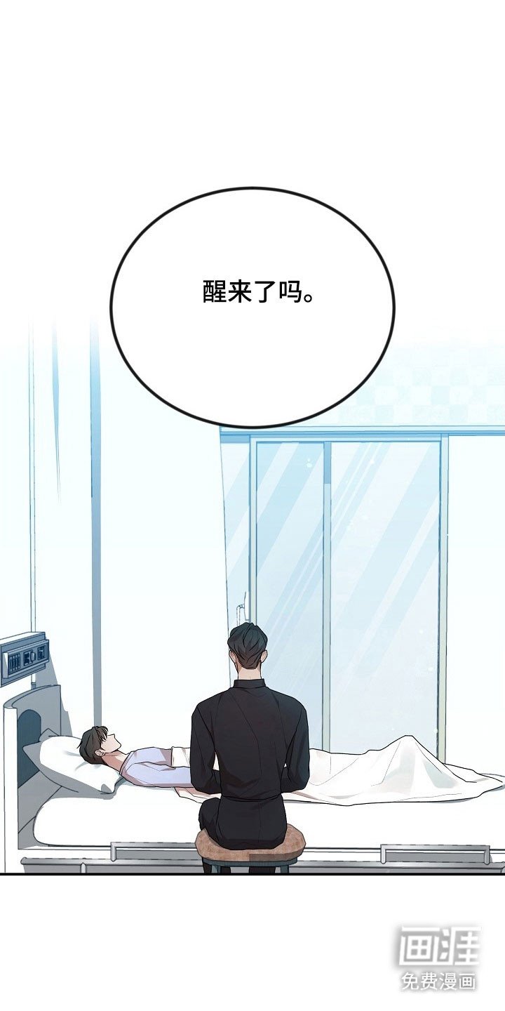 第20章：糟糕印象