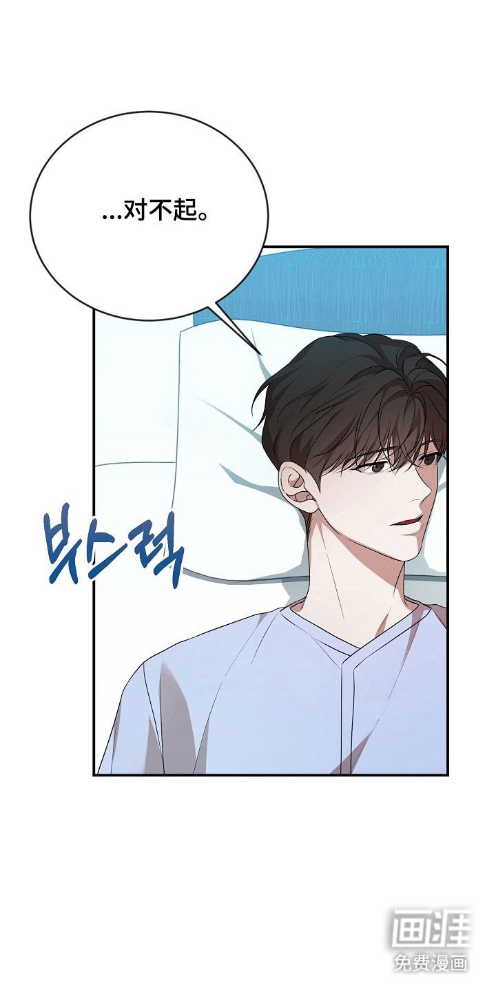 第20章：糟糕印象