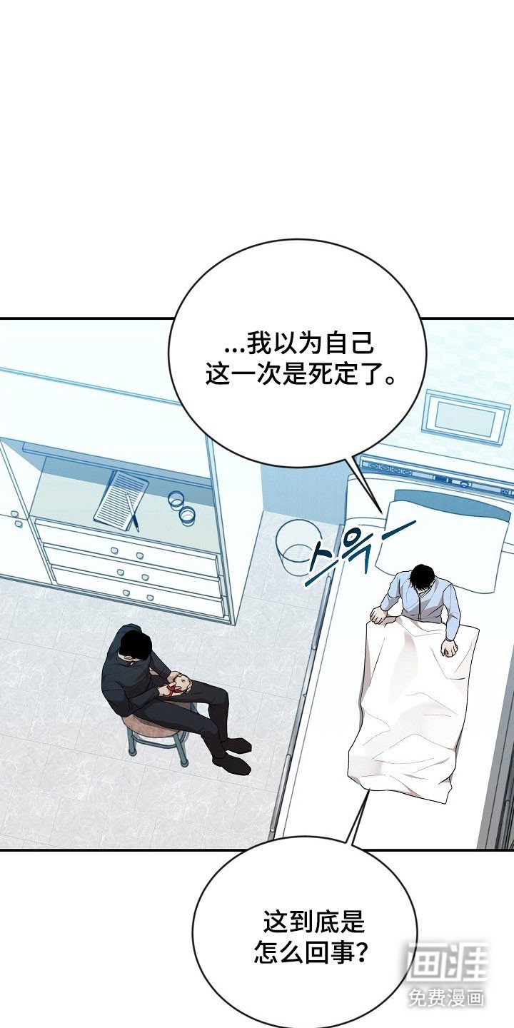 第20章：糟糕印象