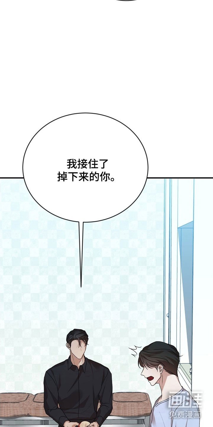 第20章：糟糕印象