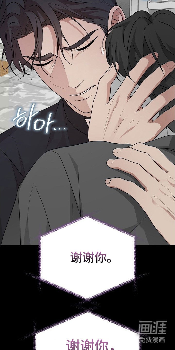 第21章：让我处理