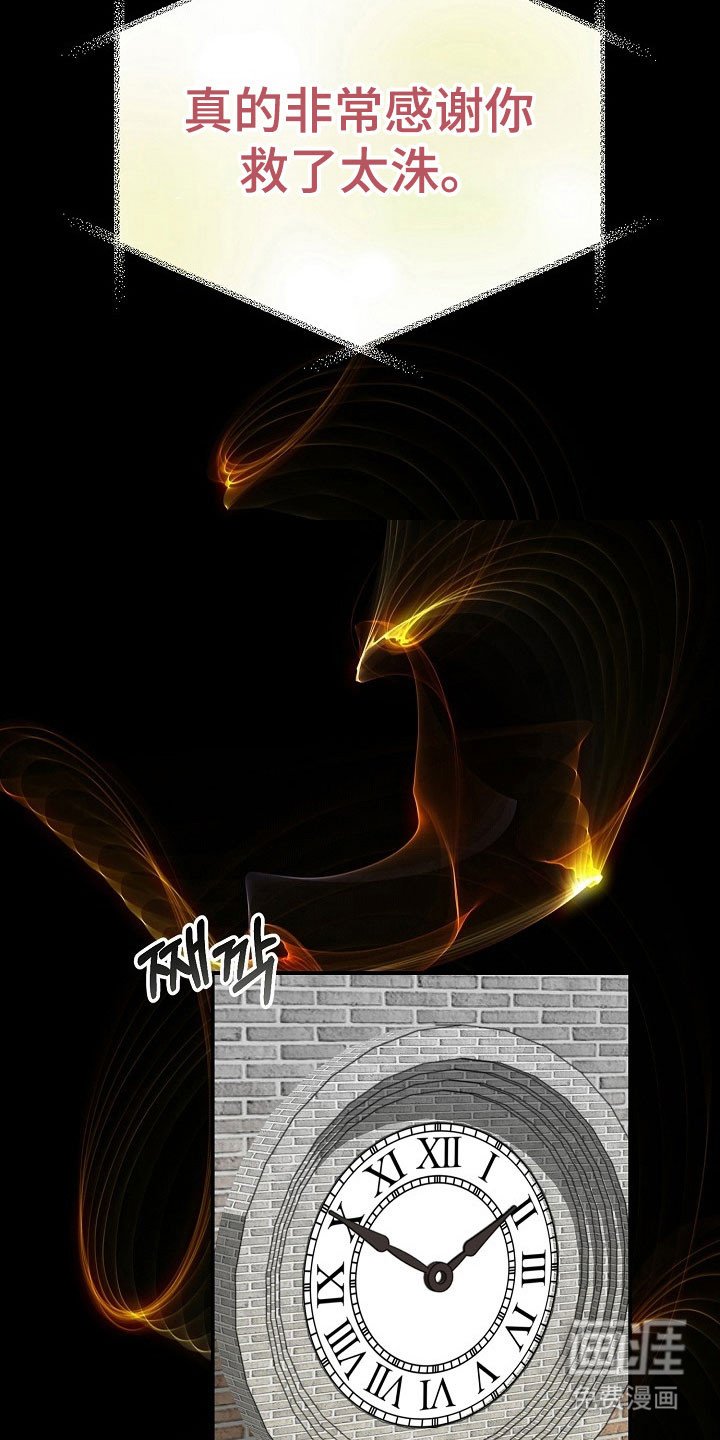 第21章：让我处理