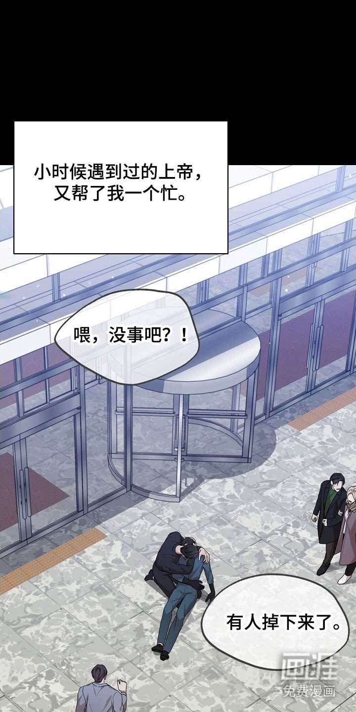 第21章：让我处理