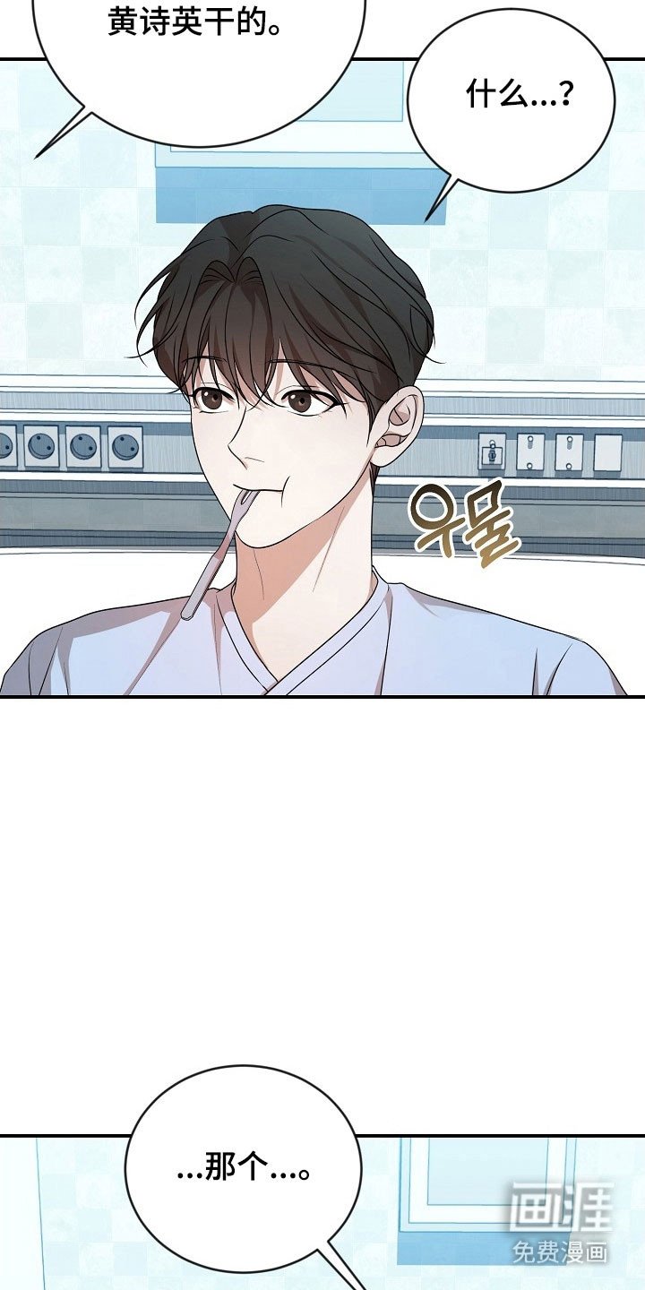 第21章：让我处理