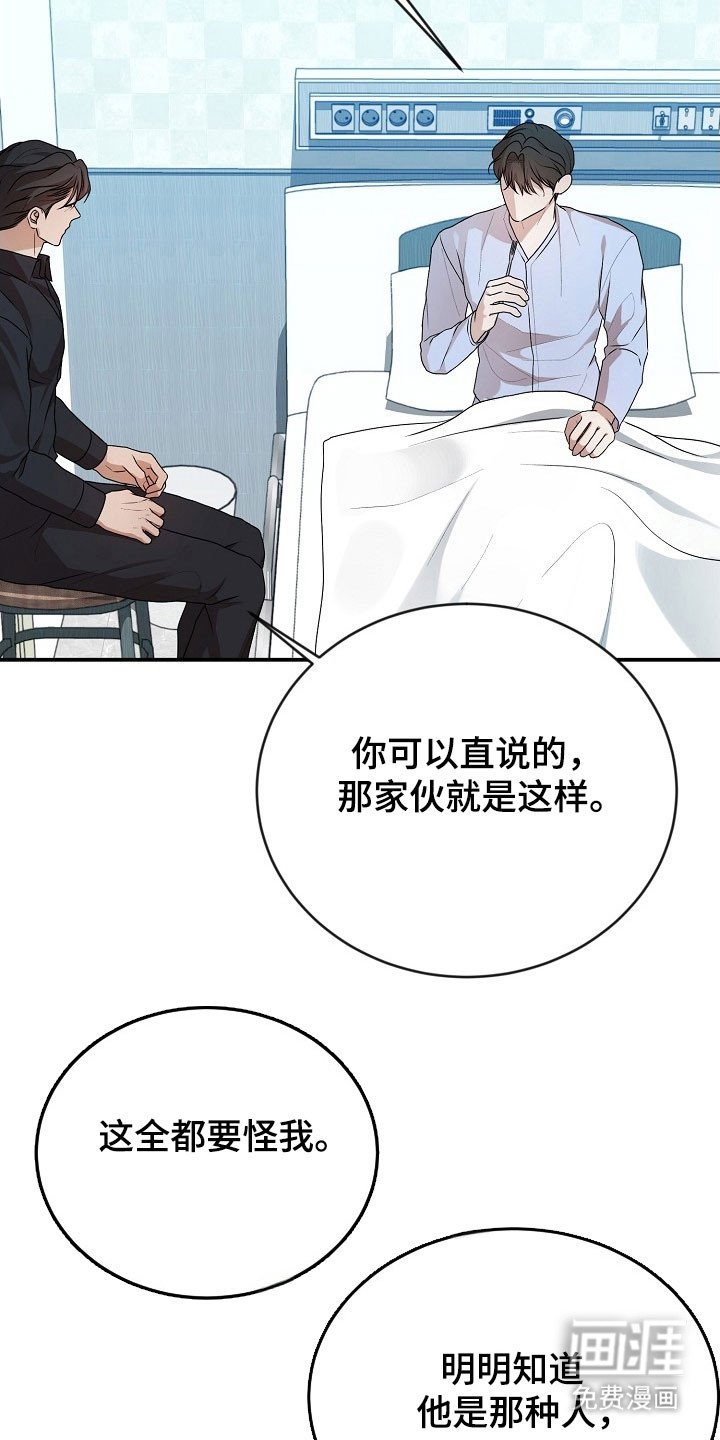 第21章：让我处理