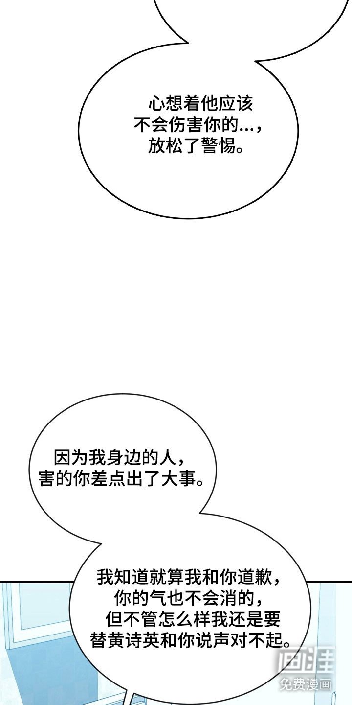 第21章：让我处理