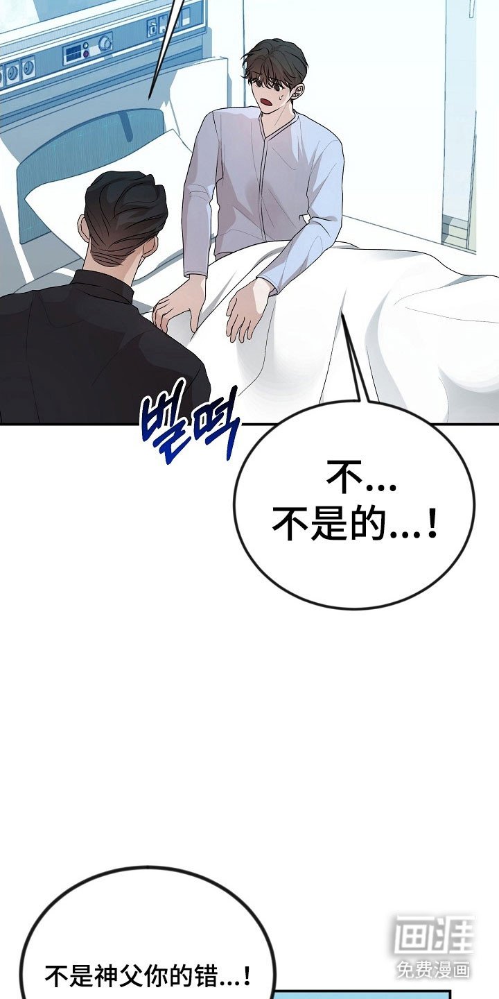 第21章：让我处理