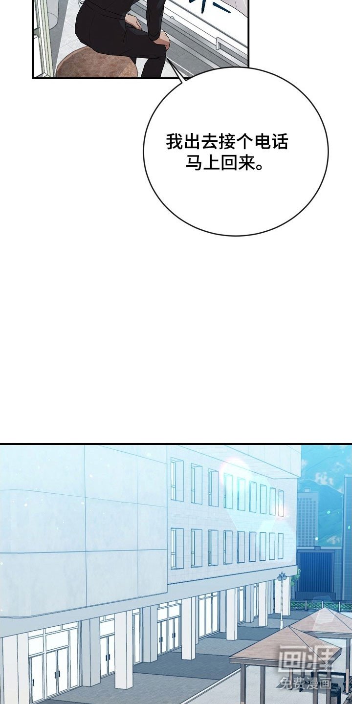 第21章：让我处理