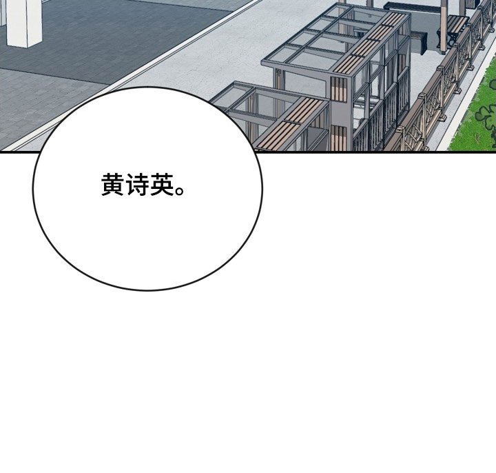 第21章：让我处理