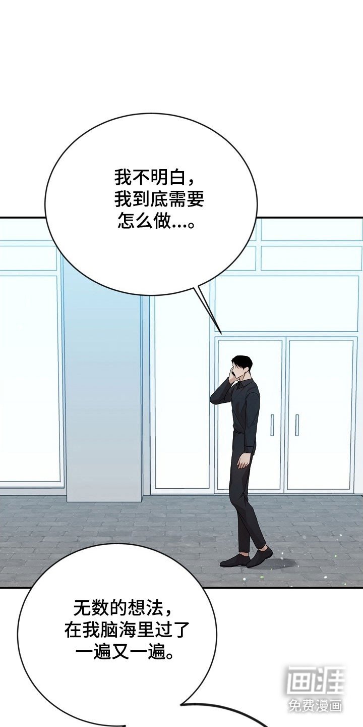第21章：让我处理