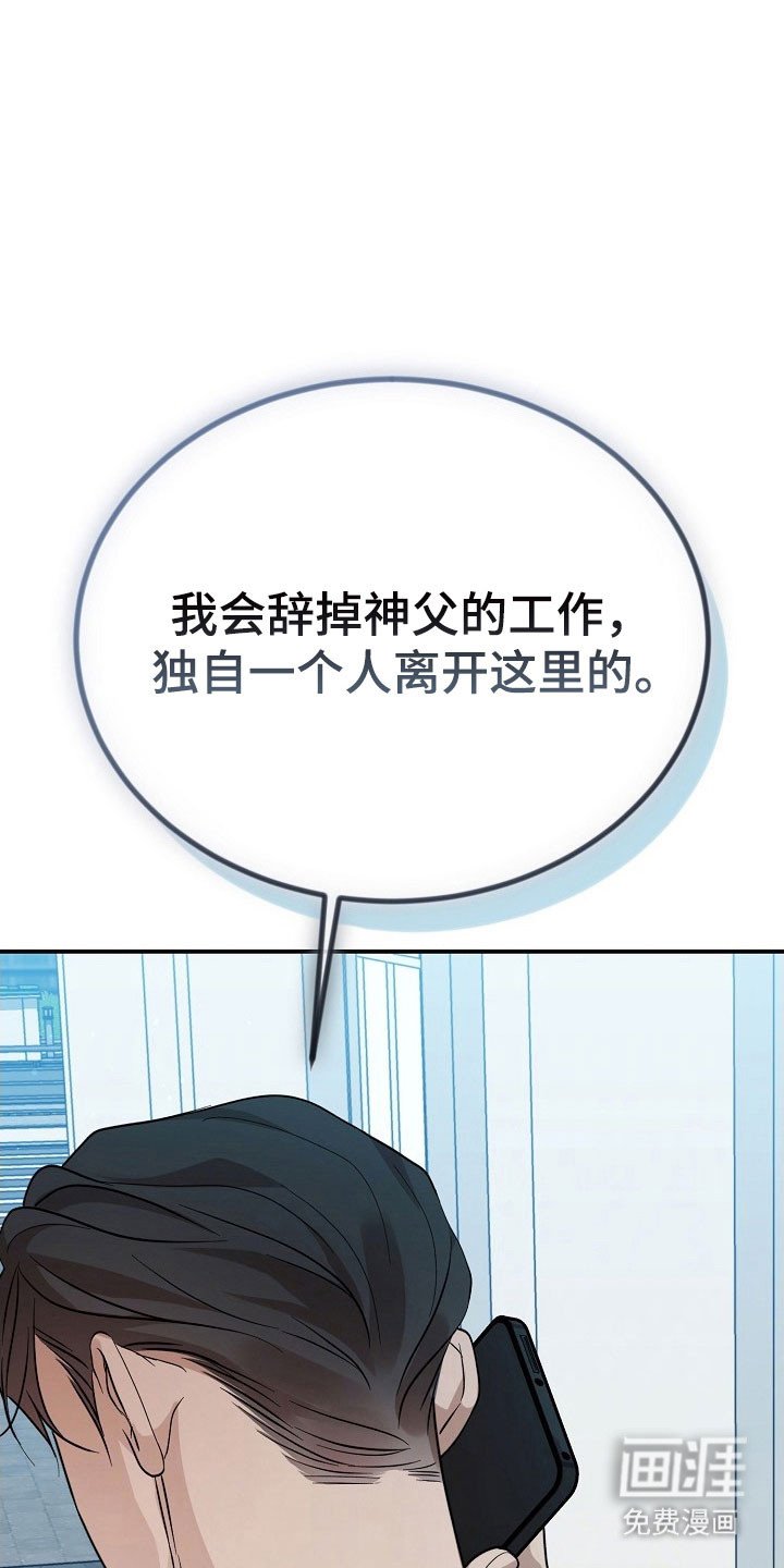 第21章：让我处理