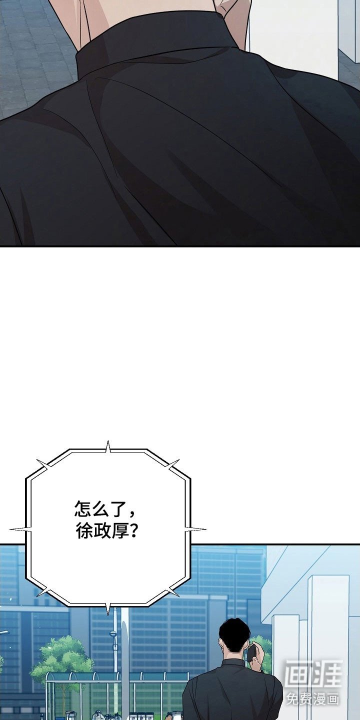 第21章：让我处理