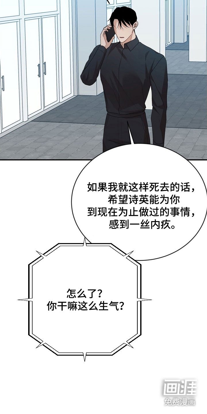 第21章：让我处理