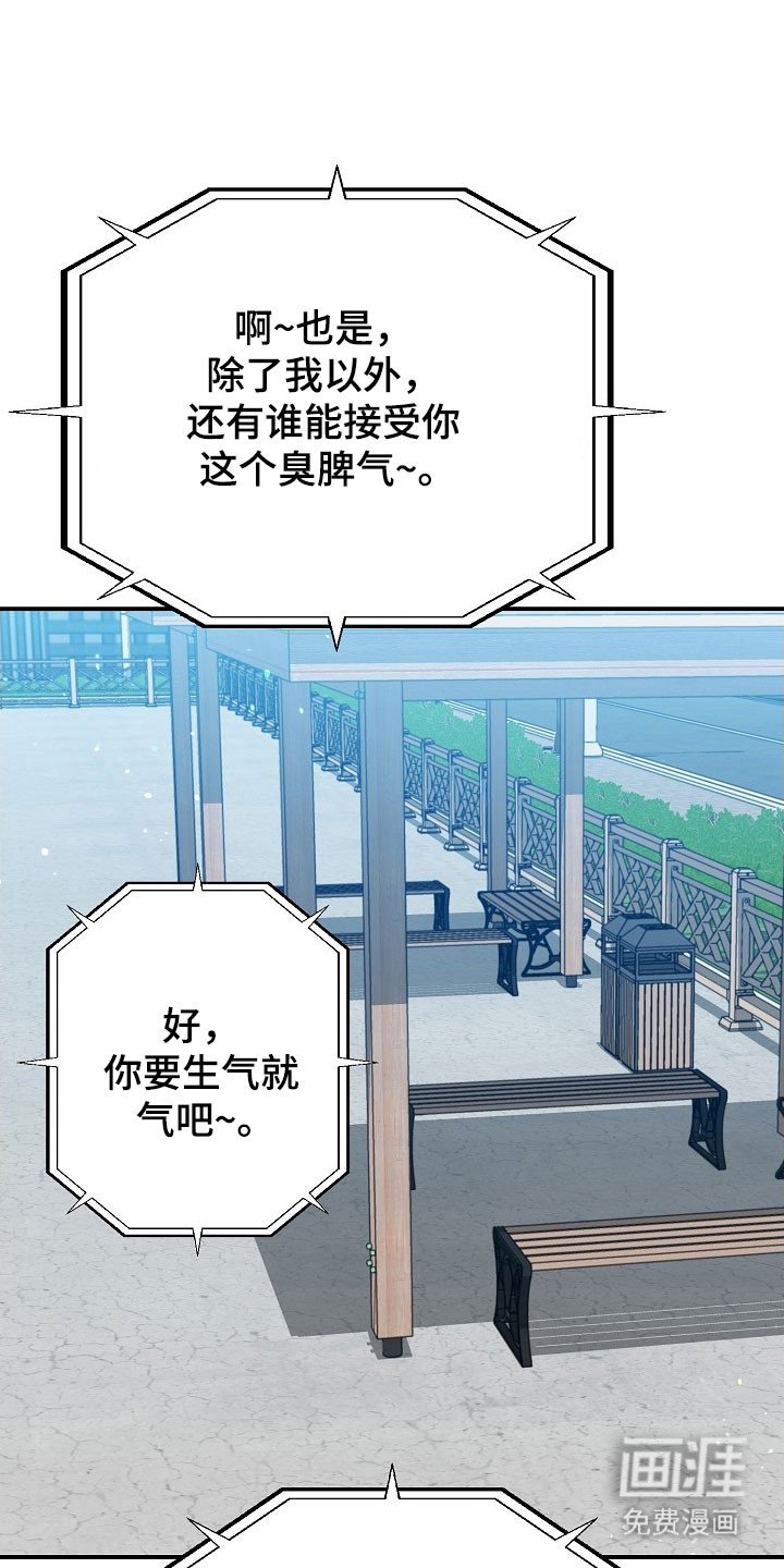 第21章：让我处理