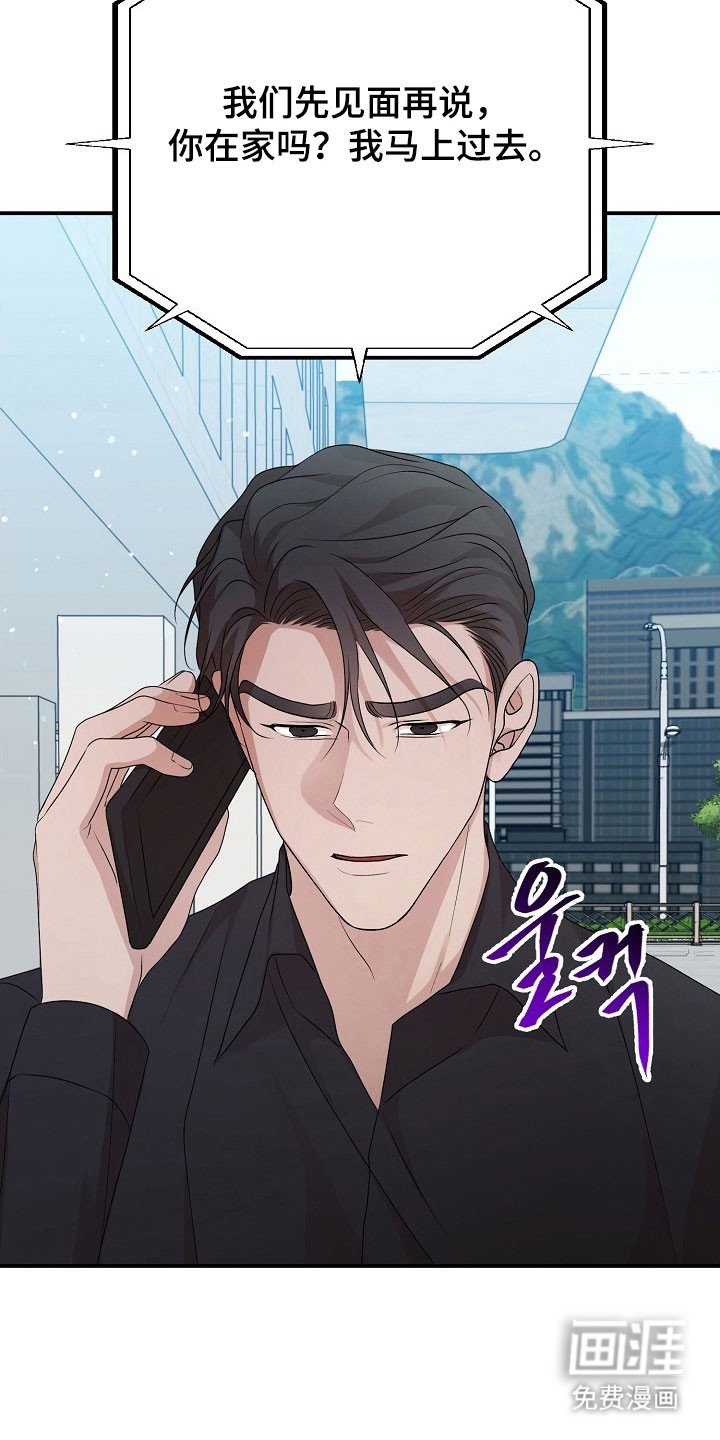 第21章：让我处理
