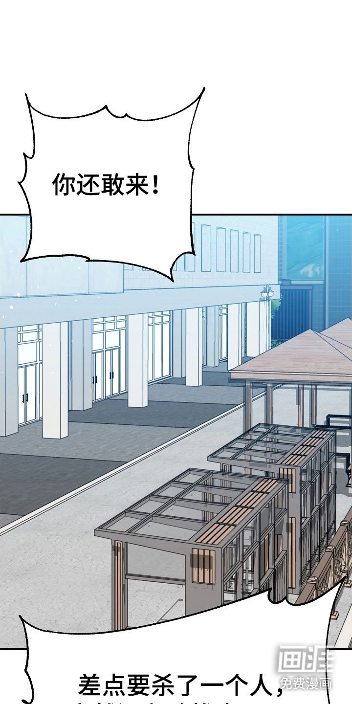 第21章：让我处理
