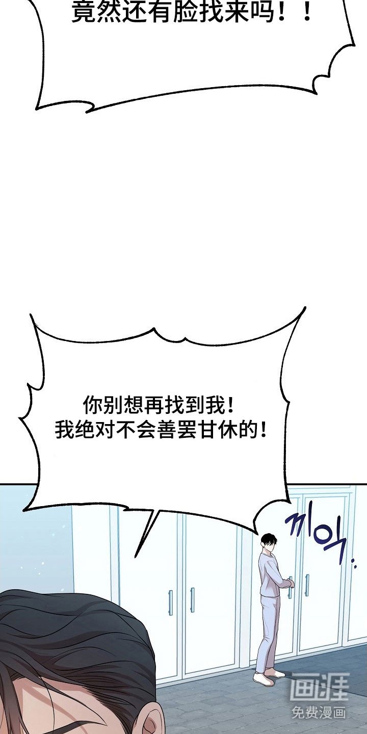 第21章：让我处理