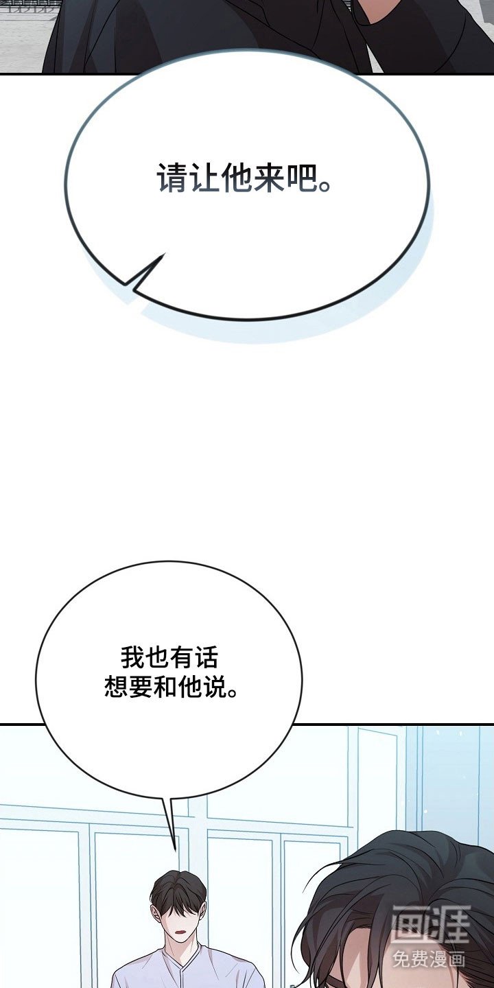 第21章：让我处理