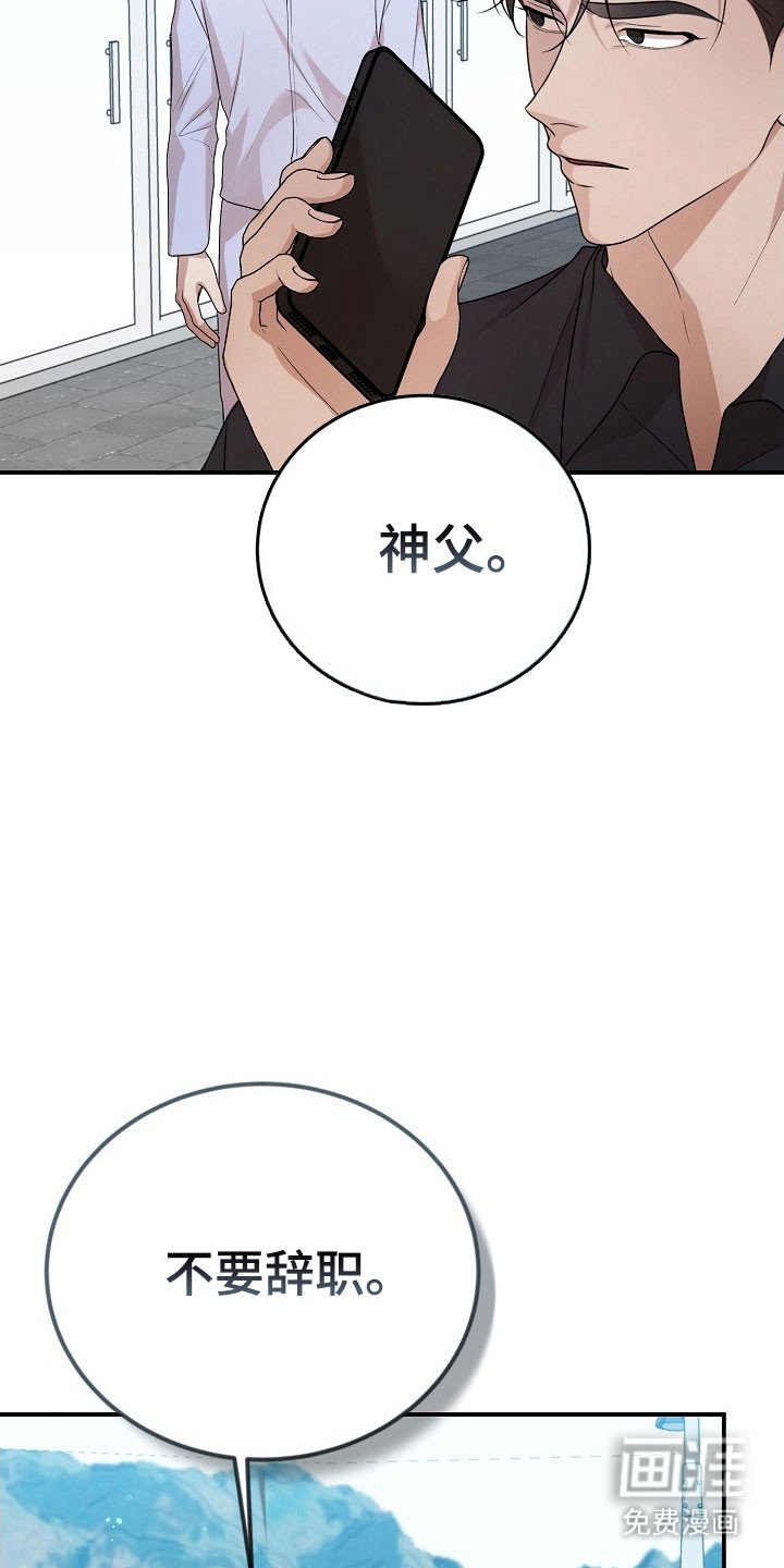 第21章：让我处理
