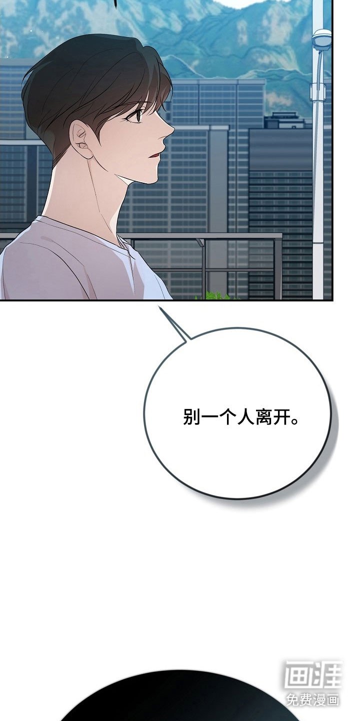 第21章：让我处理