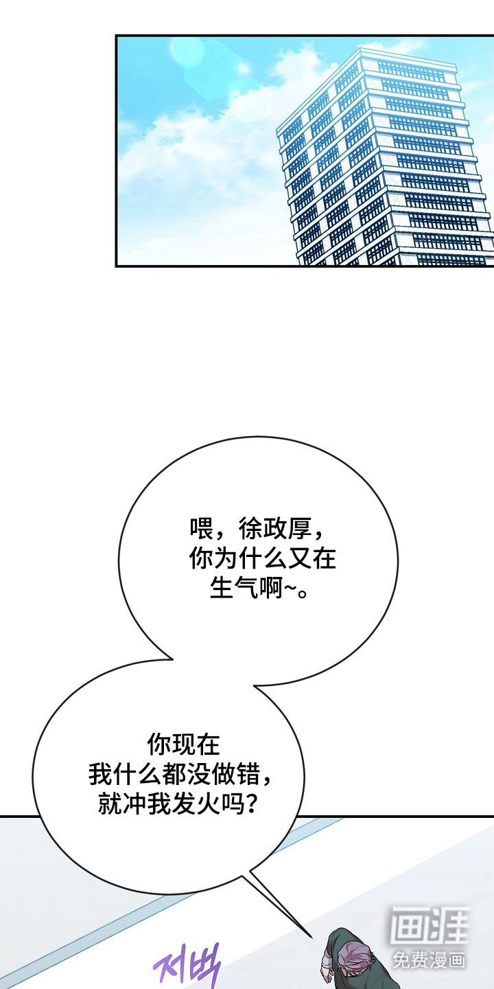 第22章：是误会吧