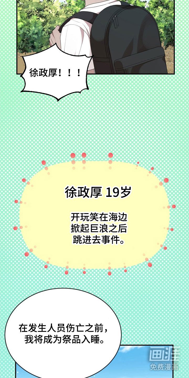 第22章：是误会吧