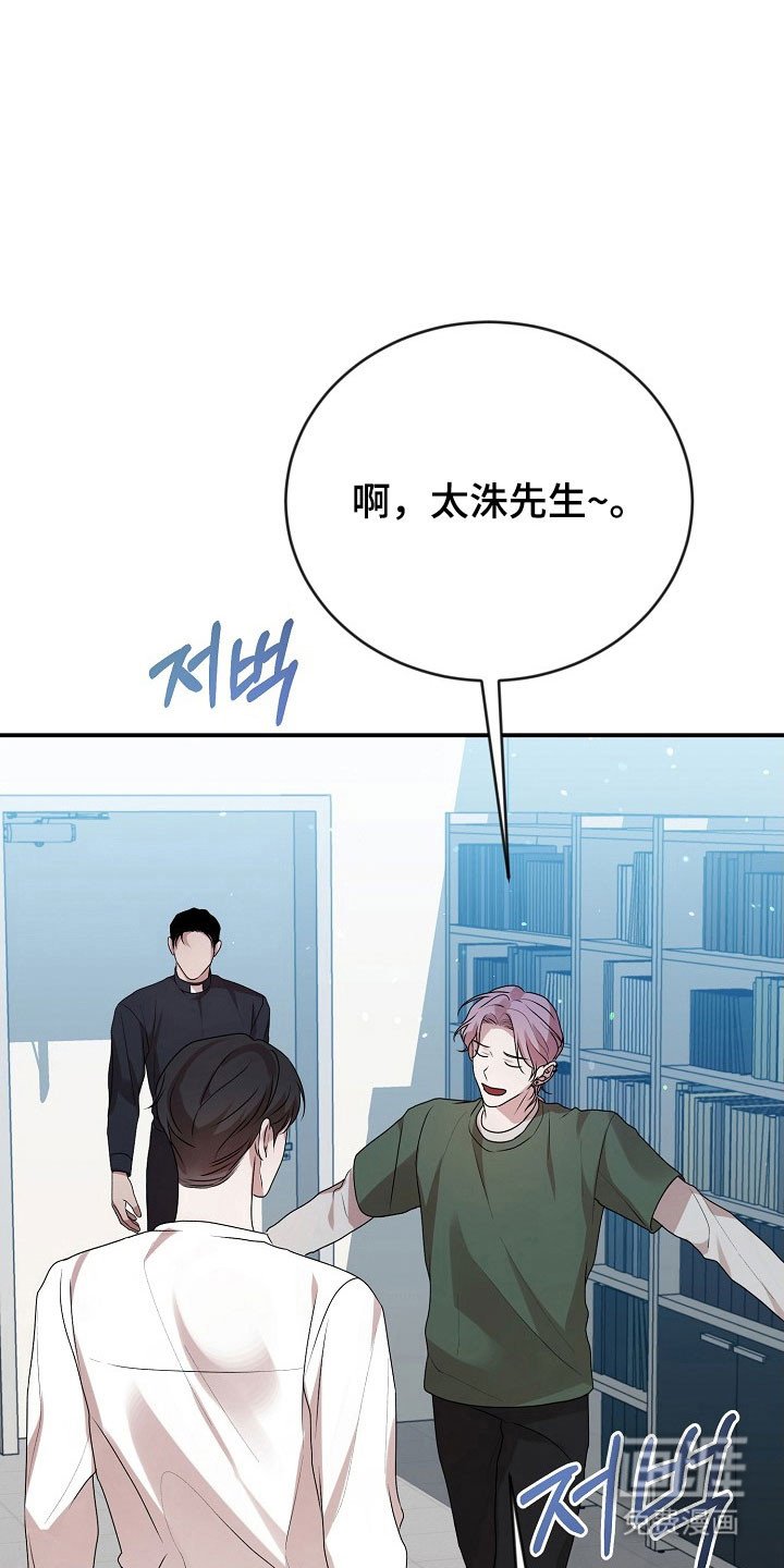 第22章：是误会吧
