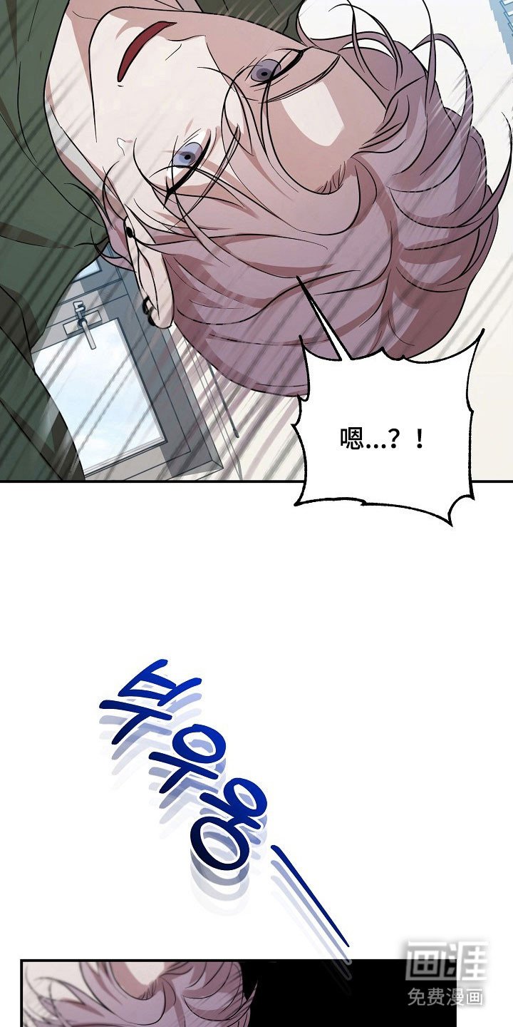 第22章：是误会吧