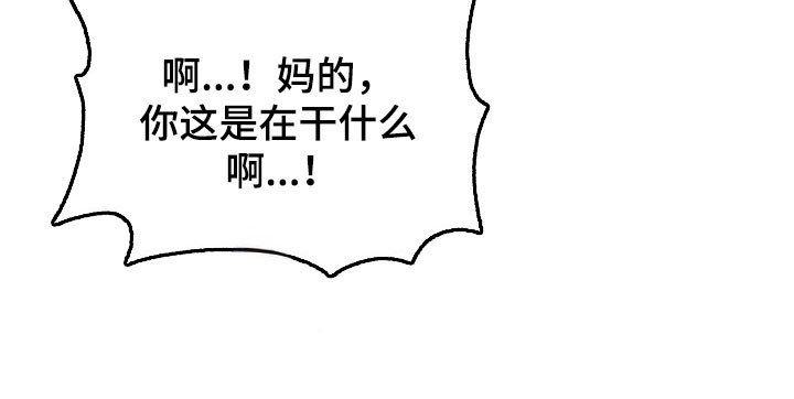 第22章：是误会吧