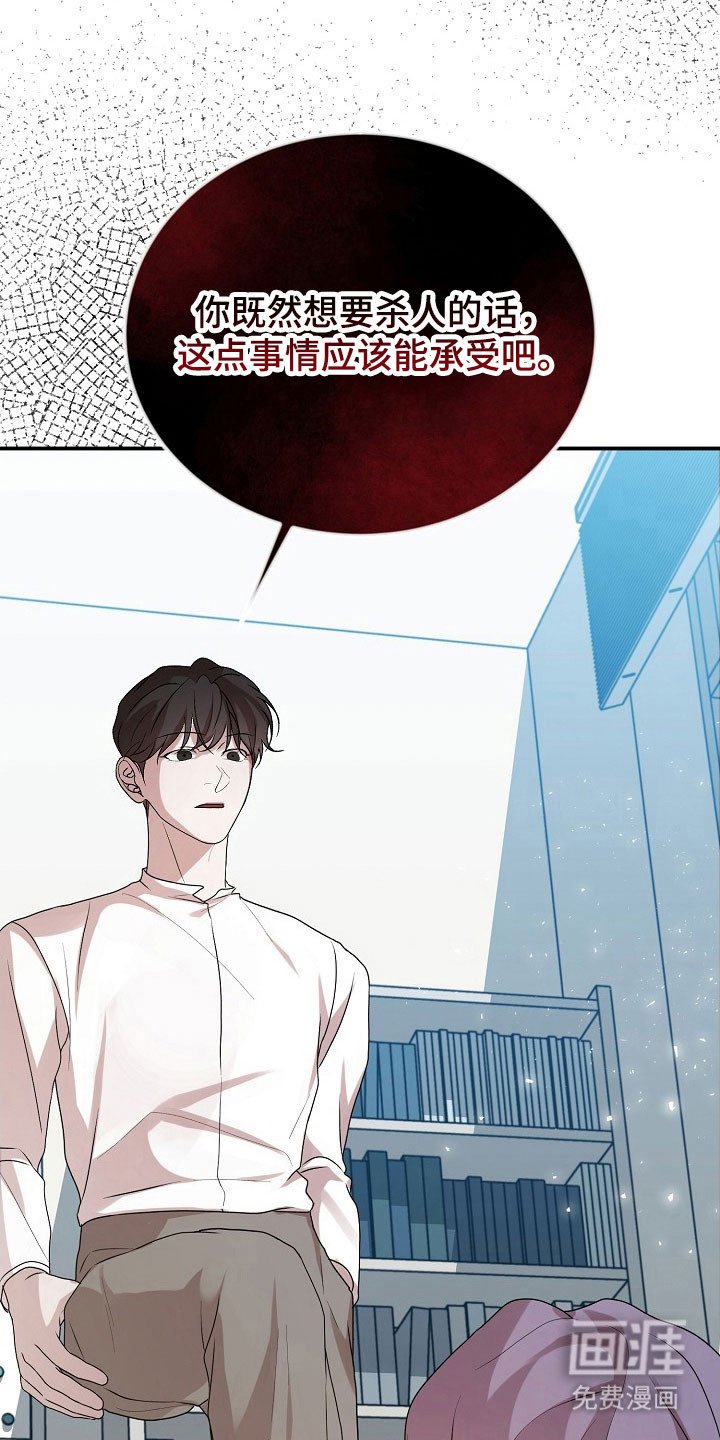 第22章：是误会吧