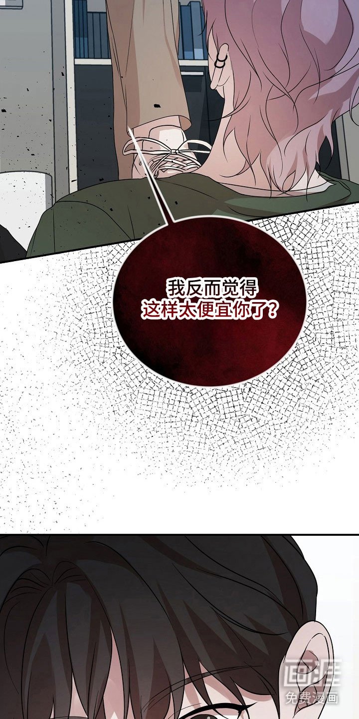 第22章：是误会吧