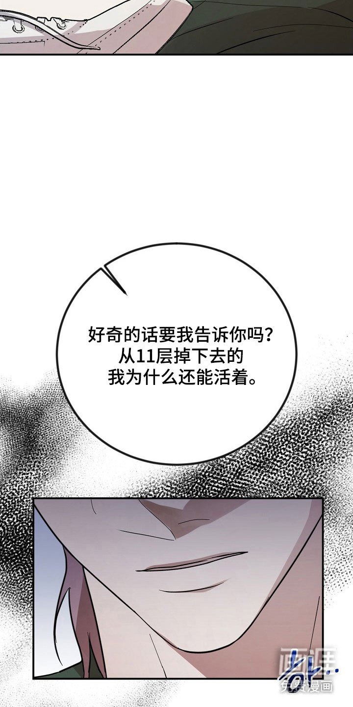 第22章：是误会吧