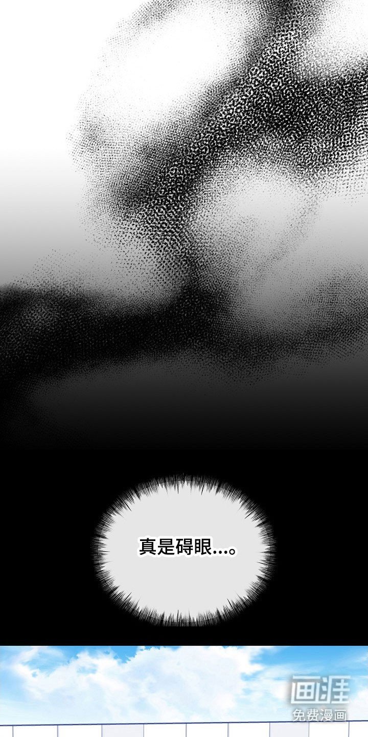 第22章：是误会吧