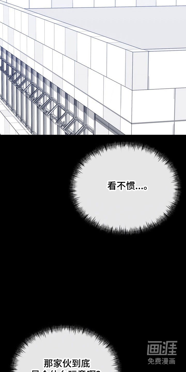 第22章：是误会吧