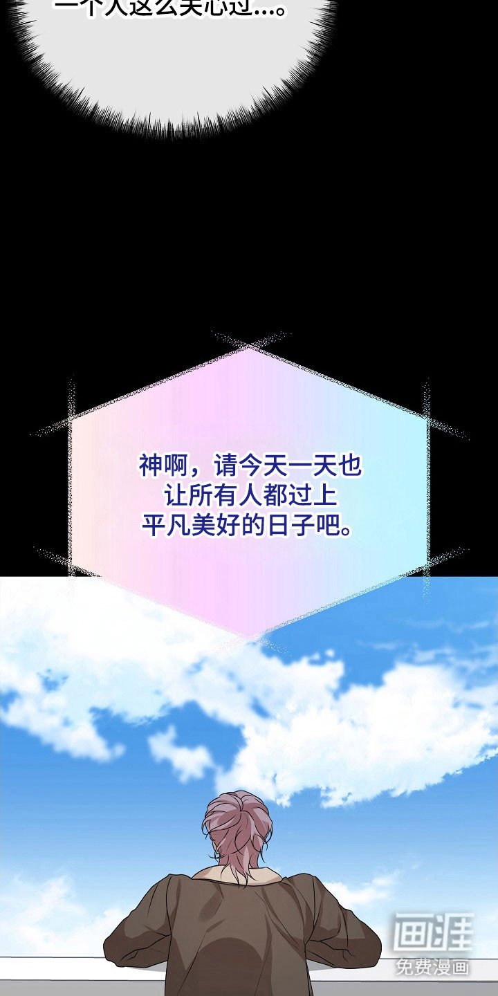 第22章：是误会吧