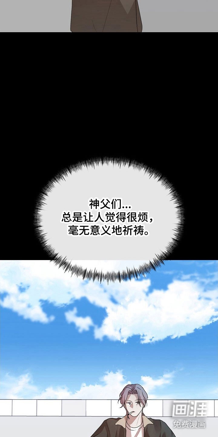 第22章：是误会吧