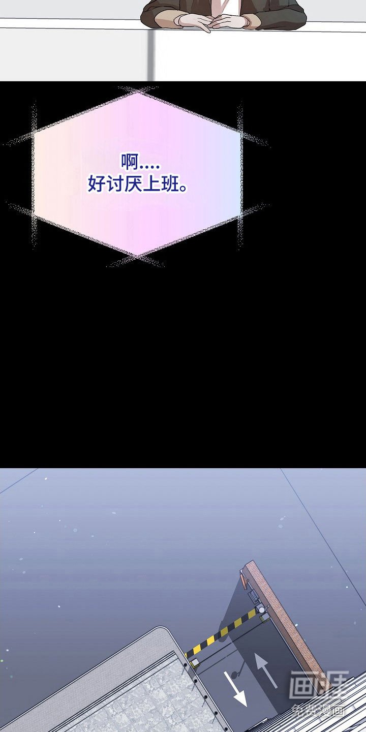 第22章：是误会吧