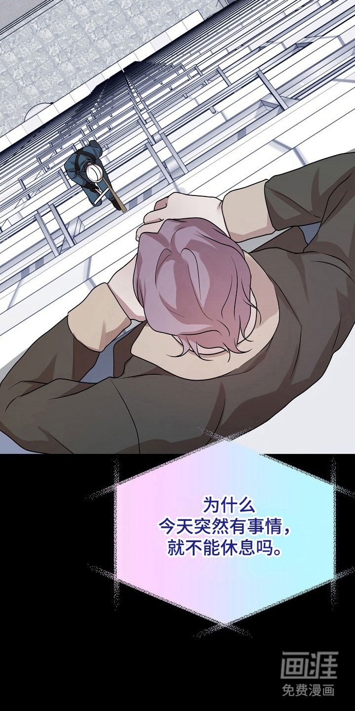 第22章：是误会吧