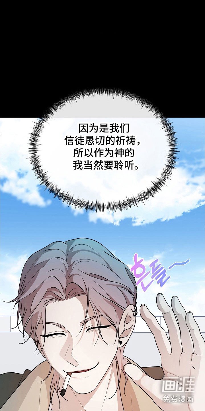 第22章：是误会吧