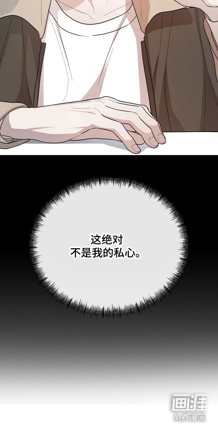 第22章：是误会吧