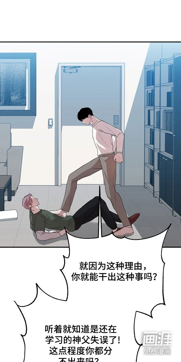 第23章：暧昧短信