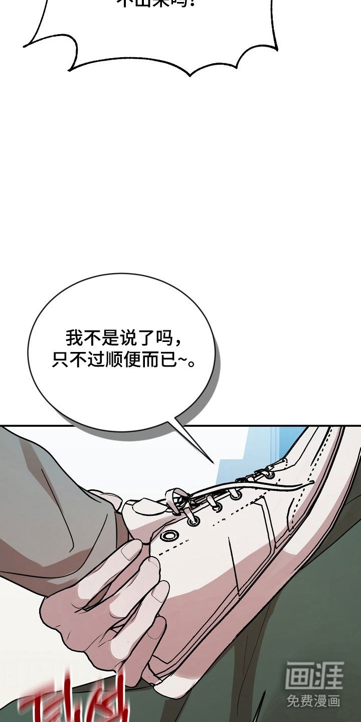 第23章：暧昧短信