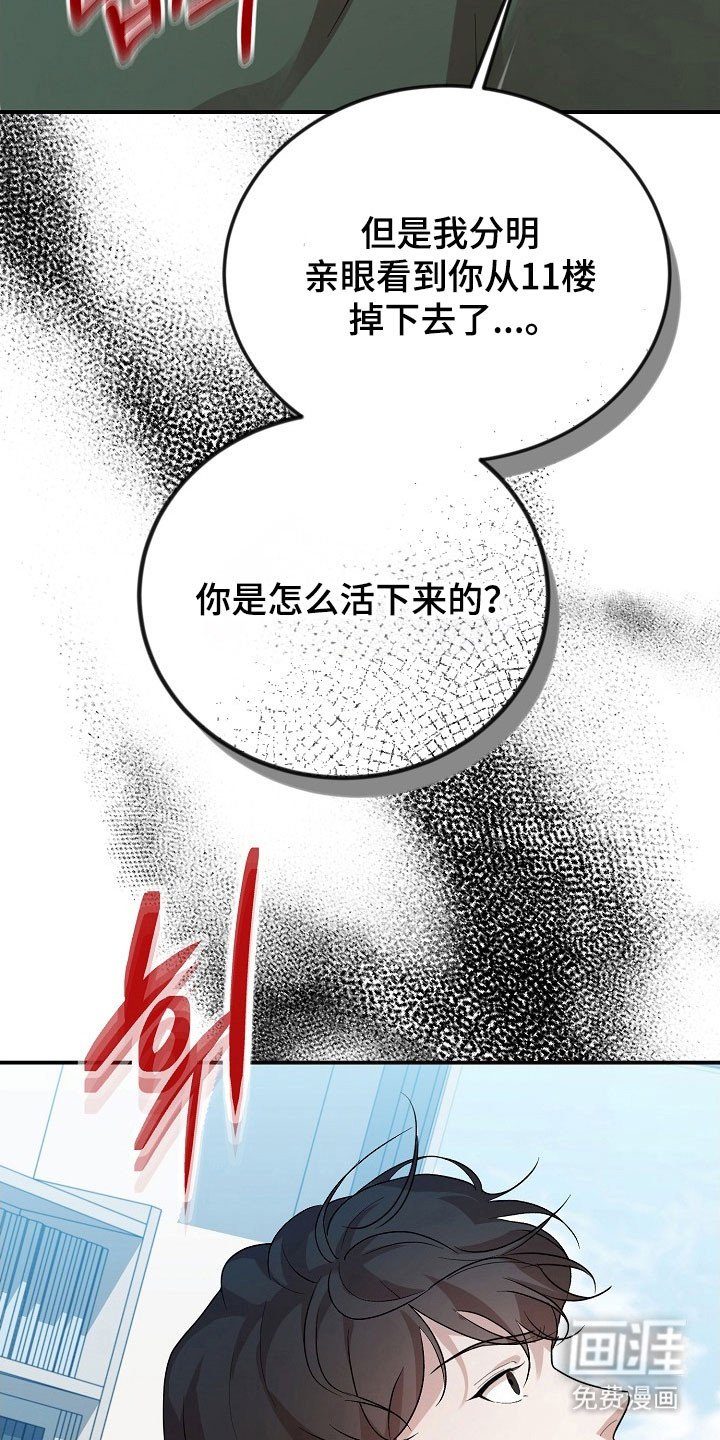 第23章：暧昧短信