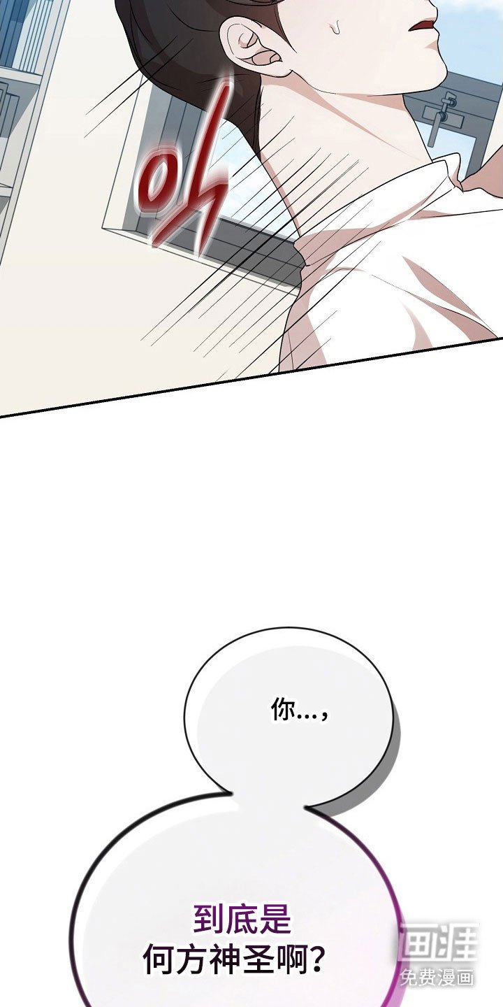 第23章：暧昧短信