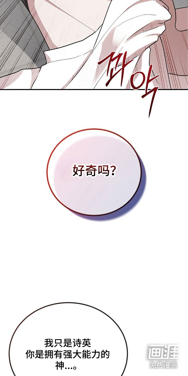 第23章：暧昧短信