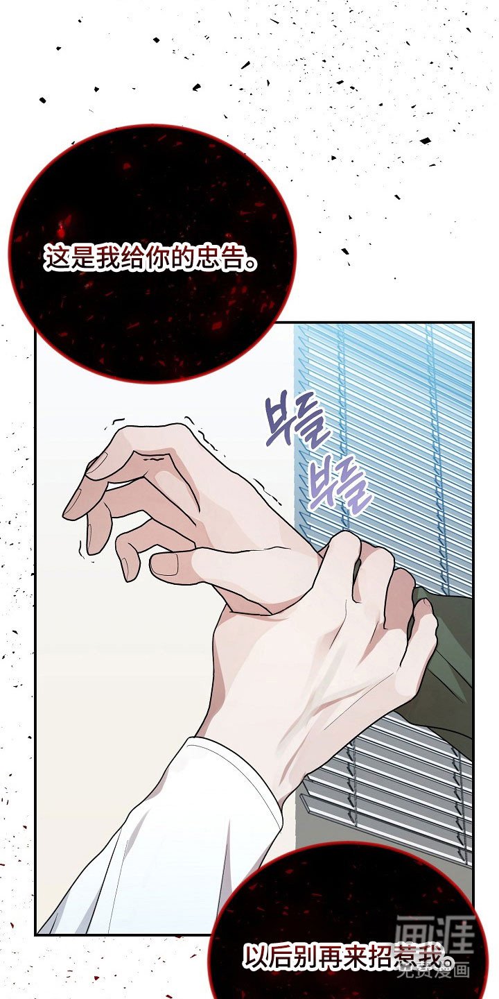 第23章：暧昧短信