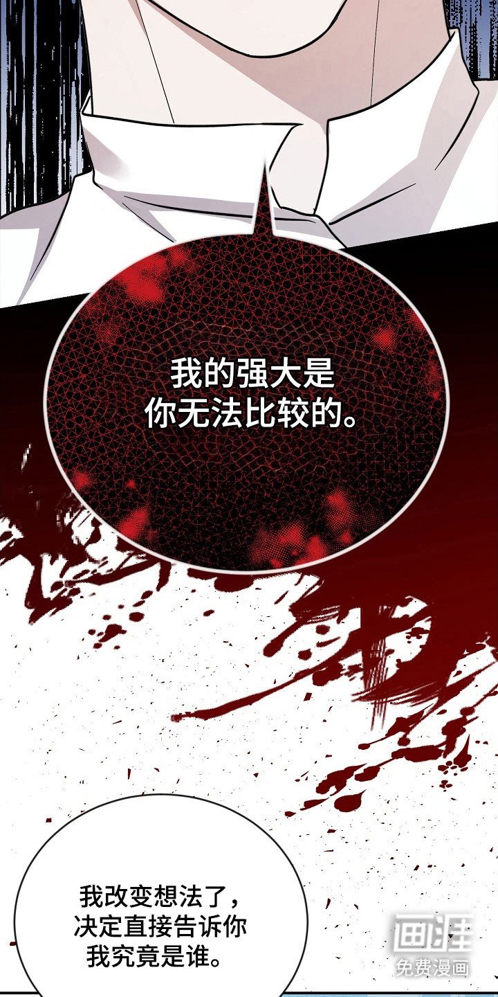 第23章：暧昧短信