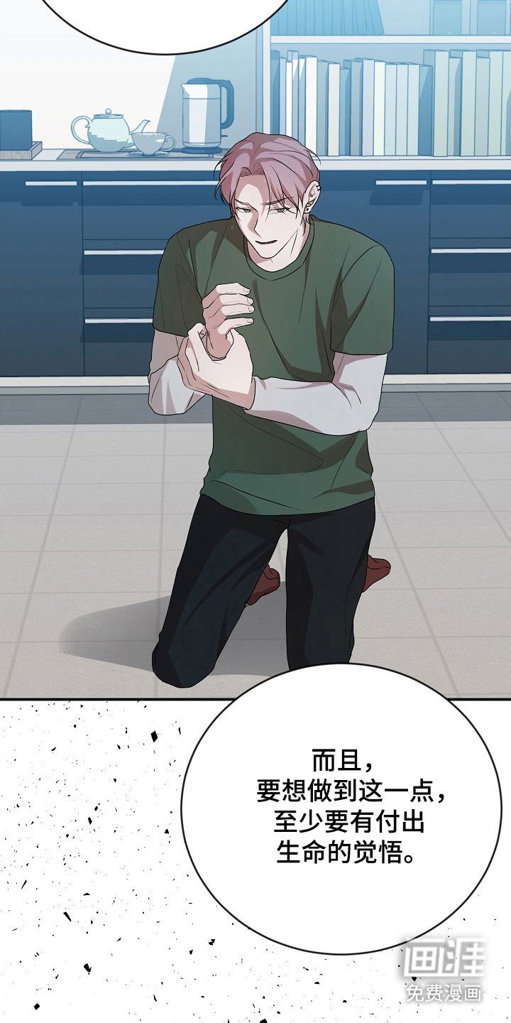 第23章：暧昧短信